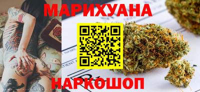 гашиш Бузулук