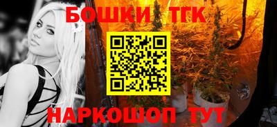 гашиш Бузулук
