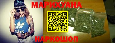 гашиш Бузулук