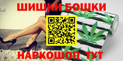 гашиш Бузулук