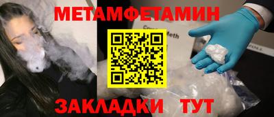 гидропоника Бугуруслан