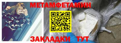 гашиш Бузулук