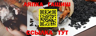 гашиш Бузулук