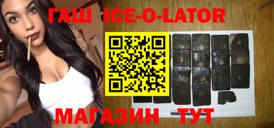 гашиш Бузулук