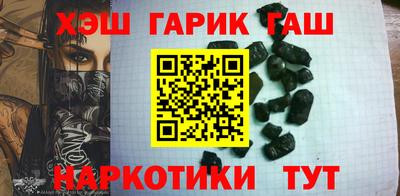 гашиш Бузулук