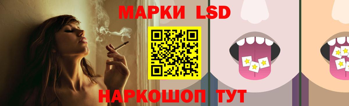 Лсд 25 экстази кислота  LSD-25 экстази кислота  Лсд 25 экстази  Вход с VPN  Санкт-Петербург 