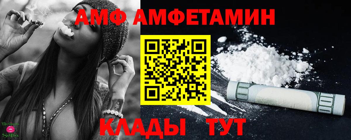 Санкт-Петербург  Метамфетамин мет  Первитин  Вход с VPN 