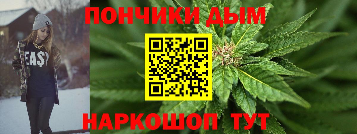 Каннабис AK-47  Марихуана SATIVA & INDICA  Вход с VPN  Санкт-Петербург  Канабис VHQ  Бошки Шишки план 